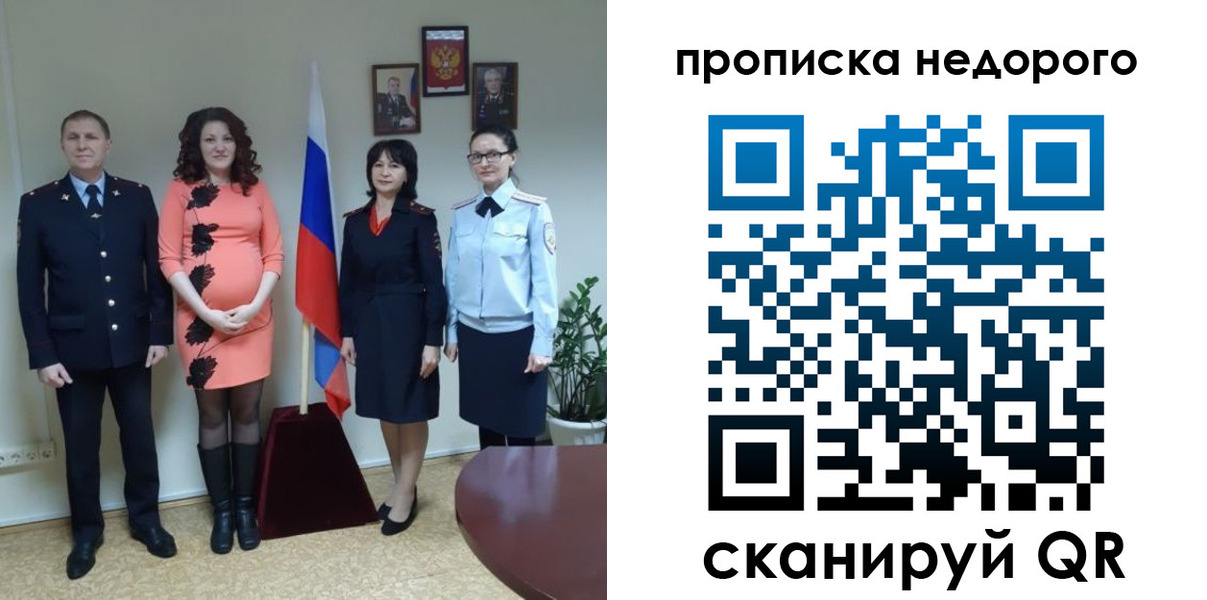 регистрация для дет. сада в Похвистнево