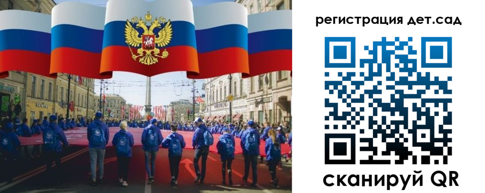 прописка гарантия в Похвистнево